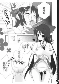 (C79) [Twinkle Snows] Gokuraku Meltdown (Touhou Project)