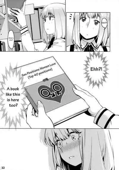 Otonano Omochiya Vol. 1-14