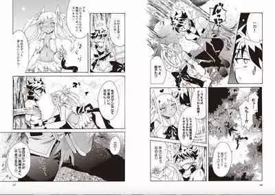 Shin Koihime Musou Sugiyama Yuki Sakuhinshuu! KHCHANGE! Ch 1-2