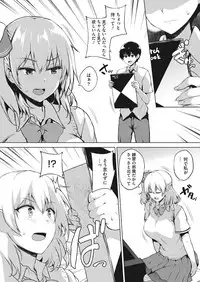 COMIC HOTMILK 2019-05