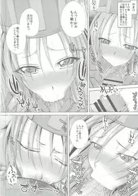 (C84) [Deastim (Unadon)] Job-chen! (Dragon Quest III)