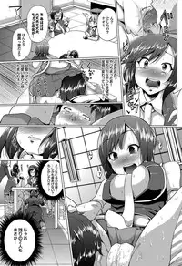 COMIC Purumelo 2011-09 [Digital]