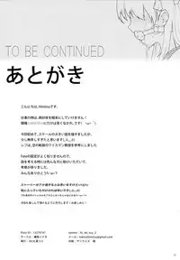 (C94) [Nawairo Sonata (Himitsu)] Tenkuu to Meikai no Ori (Fate/Grand Order)