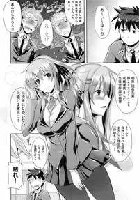 [Nekoi Hikaru] Junai Memorial