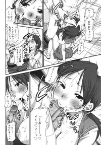 COMIC 0EX Vol. 18 2009-06