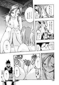 [Ataka Atsushi] Crow Burn