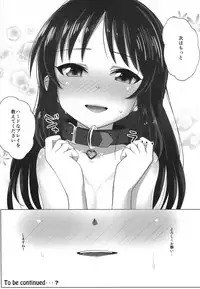 (C92) [Sleepwatch.ex (Aibu Yue)] Arisu to Himitsu no Choukyou Heya (THE IDOLM@STER CINDERELLA GIRLS)