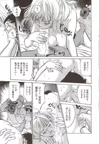 COMIC Bazooka 2009-12