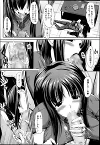 COMIC Megastore Alpha 2014-02