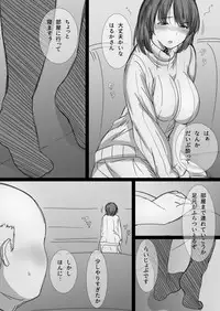 [Haripoteto] Netorare Hitozuma -Ochiteyuku Kankaku-