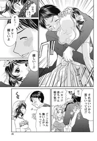 Namaiki! 2011-11 [Digital]