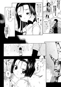 Comic Megastore 2008-03