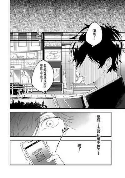 Pink Neon Spending 1-4