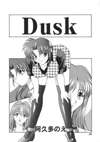 [Anthology] Libido Anthology Comic