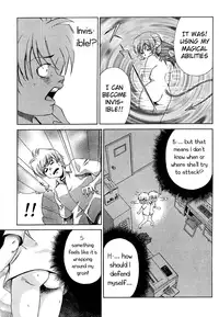 [Seguchi Takahiro] Ore Tama | My Balls Ch. 1-41 (Complete) + Extras [English]