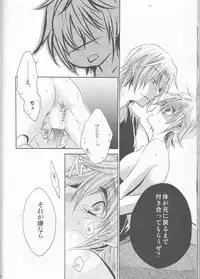 (SUPER24) [Rekka (Izumi Asuka)] Omae wa Dare to Kiss o Suru? Side K (Gintama)