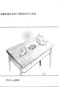 (C62) [Studio KIMIGABUCHI (Entokkun)] Azumanga Hyouryuu Kyoushitsu. (Azumanga Daioh)