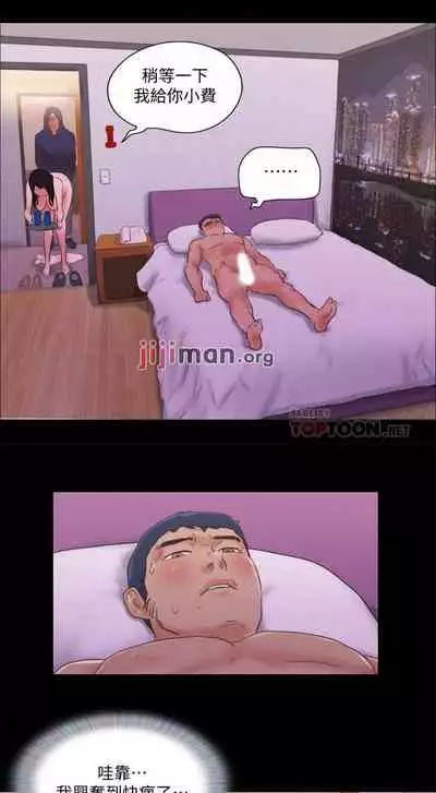 【周五连载】协议换爱（作者：遠德） 第1~82话