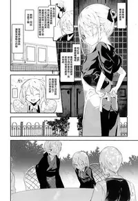 [111 Touban (1-gou)] Kaisoikkenchou Midori no Yubi Jou [Chinese] [瑞树汉化组] [2018-05-07]