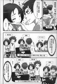 [Sasahara Yuuki] Shoujo Philia