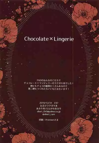 (C97) [Aburi-don (Engawa Aburi)] Kimi to Seinaru Yoru ni | On this holy night with you (Fate/Grand Order) [English]