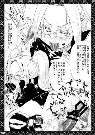 [POWERPLAY (Various)] Akatsuki Blitzkampf & EN-1 Perfekt Welt Gangbang Anthology (Akatsuki Blitzkampf) [Digital]