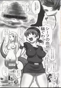 (C87) [Dark RoseEX-S (Hirooki)] JOB STAR 16 Thief Hen (Final Fantasy V)