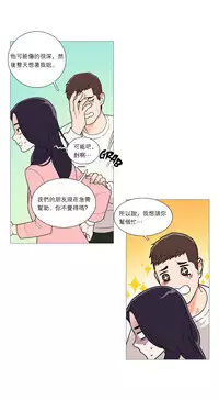 [The Jinshan] Sadistic Beauty Ch.1-36 [Chinese] [17汉化]