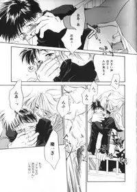 [Anthology] Romeo Vol. 4