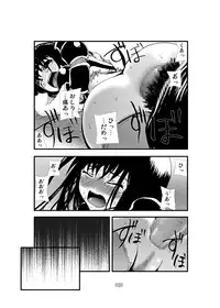 [Zettai Kanzen Rippoutai] Anal Matsuri Onna Taichou Shuudan Kougyaku Rinkan-ki (FEZ)