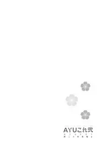 (C93) [AYUEST (Ayuya)] --.-- -..-- ---- --- ..--- AYUColle Ni AYUEST KanColle Soushuuhen II (Kantai Collection -KanColle-)