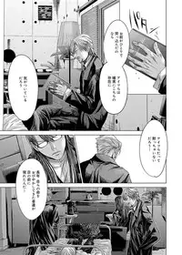 Canopri Comic 2012-09 Vol.23 [Digital]