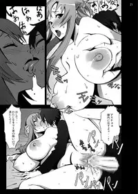 [Studio Nunchaku (Autumm)] Asuna o Bakunyuu ni Shite Mita (Sword Art Online) [Digital]