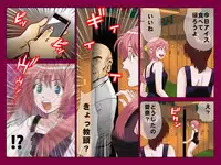 [DLmate] Saimin App ～Kyoutou no Yabou～