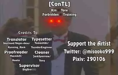 [Misaoka] Kin Tra | Forbidden ♡ Training (Muchimuchi Pioneer) [English] [ConTL]