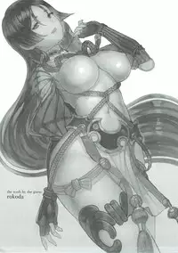 (C92) [nul_Neverland (Navier Haruka 2T)] Raikou Mama to Nurunuru Shitai!!! (Fate/Grand Order)