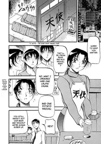 [Azuki Kurenai] Heart Maker [English] [Brolen]