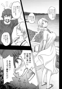 ANGEL Club 2018-10 [Digital]