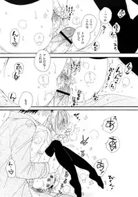 [Inomoto Rikako] A.My.Sweets