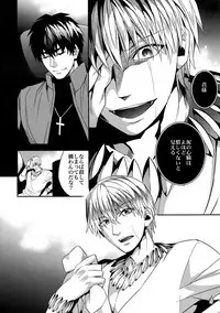 (HaruCC20) [Crazy9 (Ichitaka)] Birth Soushuuhen (Fate/Zero)
