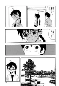 [Shinozaki Rei] Toshoshitsu No Himitsu | Secret In Library.