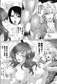 COMIC Men's Young 2009-02