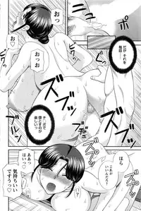 Action Pizazz DX 2016-12