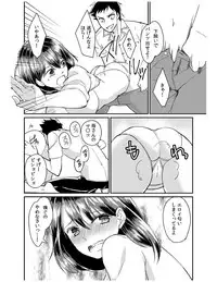 [Akagi Gijou] Dameyo, Otou-san ga Kizuichau…〜 Musuko no Iyarashi Douga wo Miteshimatta Gibo 〜1-4 [Digital]