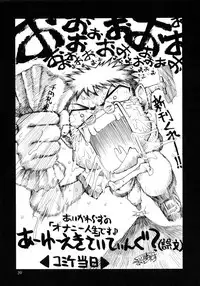 (C62) [GOLD RUSH (Suzuki Address)] Utawaretamono <Gekan> ~Sorezore no Mirai e~ (Utawarerumono)