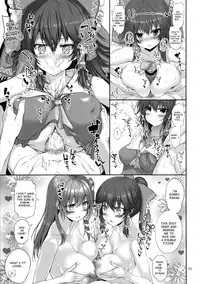 (C89) [Atariya Kyoushitsu (Mokumokuren)] Reimu to Love Love Life! (Touhou Project) [English] [desudesu]