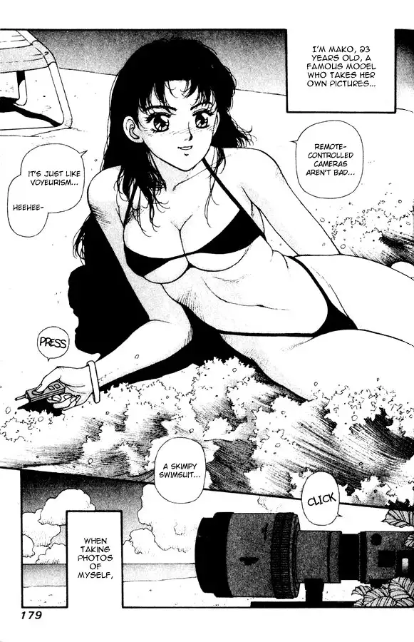 Kirara Vol4 - Sidestory2