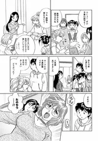 COMIC Men's Young 2009-02