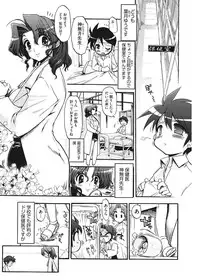 [Matsumoto Drill Kenkyuujo] maMAmama! [Digital]