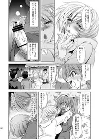 [Kawaraya Honpo (Kawaraya A-ta)] MASTER&SLAVE:III (Neon Genesis Evangelion) [Digital]